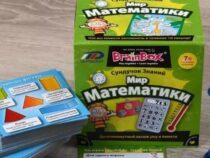 Школы Кыргызстана получат «математические сундучки»