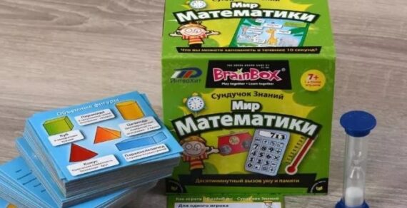 Школы Кыргызстана получат «математические сундучки»