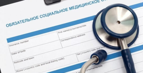 Иностранцев в Кыргызстане могут обязать покупать медицинскую страховку