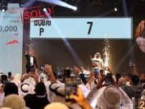 Самый дорогой автомобильный номер в истории продали в Дубае