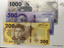 С сегодняшнего дня в Кыргызстане  вводятся  в обращение обновленные  банкноты