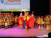 В Бишкеке  пройдет III Международный детский фольклорный фестиваль «Наристе»