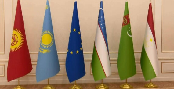 В Чолпон-Ате пройдет второй саммит «Европейский союз — Центральная Азия»