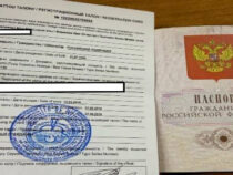 Онлайн-регистрация иностранцев открылась в Кыргызстане