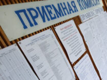 Сегодня в Кыргызстане  стартует  второй тур   приема абитуриентов в вузы