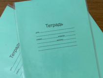 Школьные тетради для учеников будут печататься в Кыргызстане