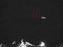 Станция «Луна-25» передала первые снимки из космоса