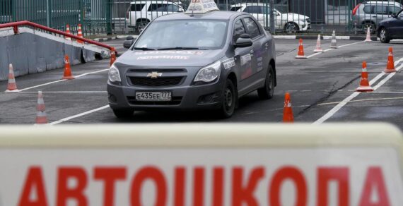 В Бишкеке, Оше и 40 районах страны будут открыты автошколы
