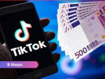 ЕС оштрафовал TikTok на 345 млн евро
