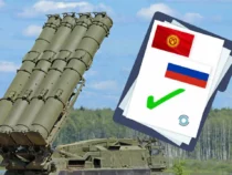 Кыргызстан ратифицировал соглашение с  Россией о создании объединенной системы ПВО.
