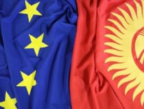 Евросоюз перечислил Кыргызстану семь миллионов евро в виде гранта