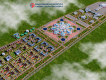 Мэрия Бишкека представила концепцию многофункционального городка