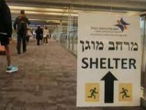 В Тель-Авиве приостановлено авиасообщение