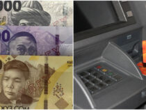 Банки Кыргызстана обяжут настраивать банкоматы на прием новых купюр