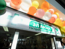 В Кыргызстане планируют открыть порядка 80 государственных аптек