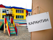 В Баткенской области из-за роста заболеваемости  гепатитом на карантин закрыли три детских сада