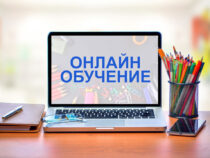 Школы Кыргызстана перевели на обучение в режиме онлайн