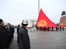 В Бишкеке состоялась церемония поднятия нового флага