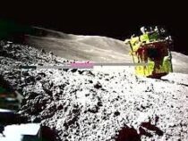 Японский лунный модуль SLIM передал первое изображение