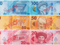 В Кыргызстане  в обращение вводятся новые банкноты 20, 50 и 100 сомов