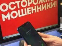 В ГУВД Бишкека поступило свыше 100 звонков от граждан, пострадавших от телефонного мошенничества