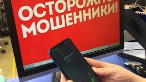 В ГУВД Бишкека поступило свыше 100 звонков от граждан, пострадавших от телефонного мошенничества