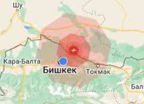 Землетрясение ощутили сегодня жители Бишкека