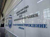 Филиал ГУ «Унаа» на западе Бишкека прекращает работу