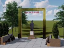 В Нарыне благоустроят территорию вокруг памятника Матай бию