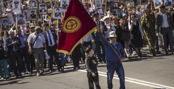 Кыргызстан отменил шествие «Бессмертный полк» из-за угроз безопасности