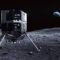 ЮНЕСКО отправит на Луну данные о земной культуре
