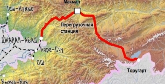 Протяженность железной дороги  Китай — Кыргызстан — Узбекистан составит 523 км