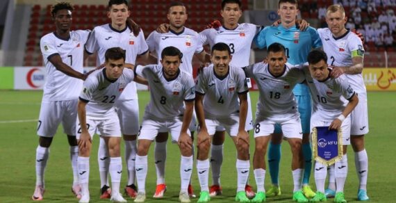 Сборная Кыргызстана по футболу занимает 101-е место в рейтинге ФИФА