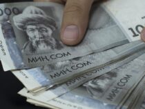 Названа средняя зарплата в Кыргызстане